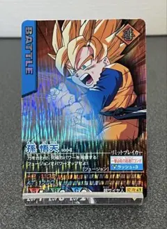 2025年最新】ドラゴンボールデータカードダスの人気アイテム