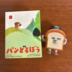 ハッピーセット　手が動く！パンどろぼうマクドナルドフィギュア 未使用