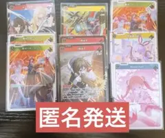 期間限定値下げ】クロスタ SRセット 先導者ラッシュ - メルカリ