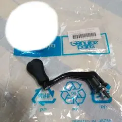 2025年最新】ヴァンキッシュ ハンドルの人気アイテム - メルカリ