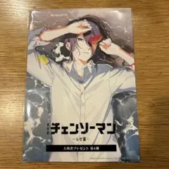 チェンソーマン レゼ編入場者特典