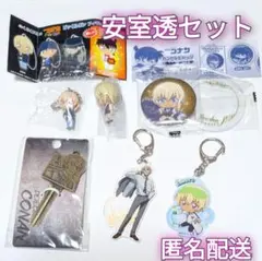 名探偵コナン　安室透　まとめ売り　アクキー　くら寿司　缶バッジ　警察学校組　ハ