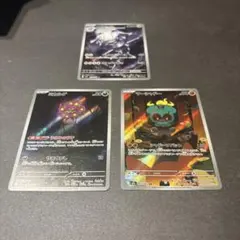 メガブレイブ収録 AR3枚セット マーシャドー ミカルゲ ハガネール