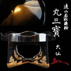 Item thumbnail for item db4826da-1a13-4bce-9826-b229aa24ef32