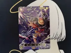 ワンピースカード　モンキー・D・ルフィ　SEC SP 受け継がれる意志