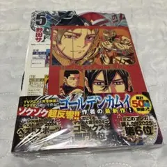 ドッグスレッド 5巻 特典 喜久屋書店 イラストカード ステッカー 新刊 未開封