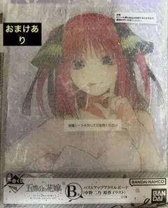 五等分の花嫁 一番くじ B賞　中野二乃 　バストアップアクリルボード H賞