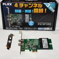 コンテック BX-C210シリーズ PoEモデル/eMMC 64GB/Win10 コンテック BX-C210シリーズ PoEモデル/eMMC 64GB/Win10 - メルカリ