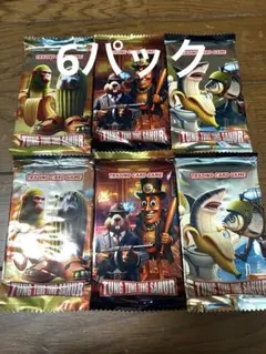 イタリアンブレインロット　カード　トレーディングカード　6パック　⑧