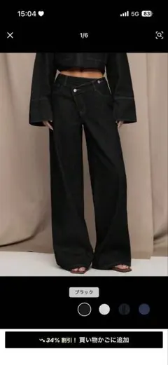 SHEIN BAE アシンメトリーウエストバンドルーズフィッ トジーンズのサムネイル