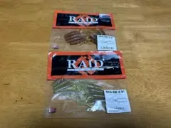 RAID JAPAN OKA-EBI 2.5インチ 2パックセットのサムネイル