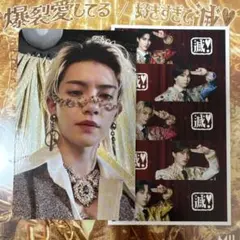 M!LK 佐野勇斗 集合 まとめ売り