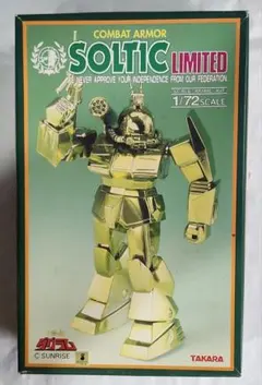 2025年最新】1/72 ダグラムの人気アイテム - メルカリ