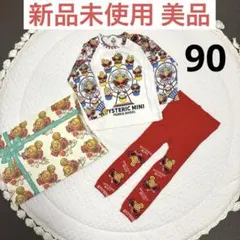 HYSTERIC MINI ヒスミニ ラグラン レギンスセット 90 新品未使用