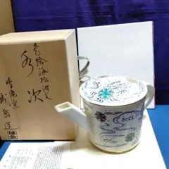 【茶道具】橋本城岳造　色絵七宝繋文　食篭（共箱） 茶道具】橋本城岳造 色絵七宝繋文 食篭（共箱） - メルカリ