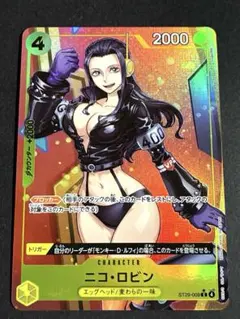 2026年最新】ニコ・ロビン ST29-009 C パラレルの人気アイテム - メルカリ