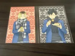 ハイキュー!! はふはふPOPUPSHOP 特典ポストカード 狐爪 黒尾