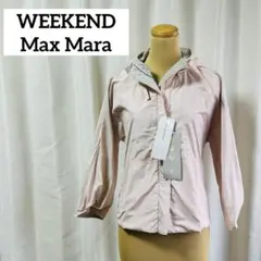 マックスマーラ 撥水リバーシブル ナイロン ブルゾン パーカー ジャケット