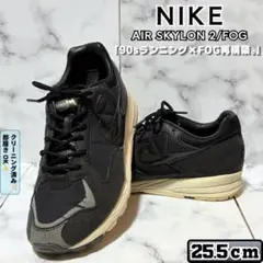 【希少】NIKE FOG AIR SKYLON 2 黒 25.5cmのサムネイル