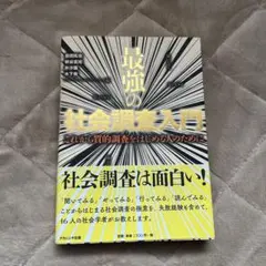 Item thumbnail for item a3c6bfd3-d690-4805-8226-c44267689307