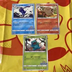 イラストレーションコンテスト2022 プロモ　3枚　まとめ売り