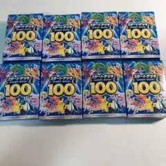 ポケモンカードゲーム ソード＆シールド スタートデッキ100のサムネイル