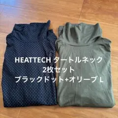 HEATTECH タートルネック2枚セットブラックドット+オリーブ L