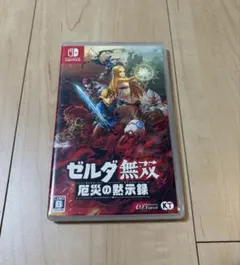 ゼルダ無双 厄災の黙示録 Nintendo Switchのサムネイル