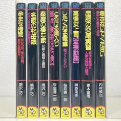 Item thumbnail for item a406b60a-a7d9-41ef-a430-38eec4035744