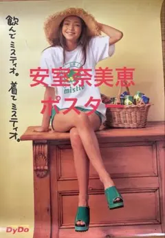 2025年最新】安室奈美恵ポスターの人気アイテム - メルカリ