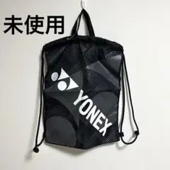 【未使用】ヨネックス マルチケース ナップサック ブラック 黒
