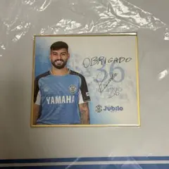 ジュビロ 応援グッズ