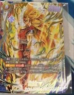ドラゴンボール フュージョンワールド アルティメットバトル 孫悟空 四星球 フュージョンワールド 孫悟空 (ミニ) DA シリアル Asia アルティメット