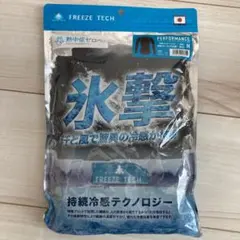 新品未開封】空調服 KF2SH1-3L 3Lサイズ ダークグレー 山善 - メルカリ