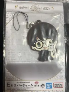 ハリーポッター一番くじ Ｅ賞 ハリーポッター