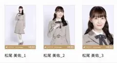 乃木坂46 乃木コレ 生写真 40th 制服 鈴木佑捺 コンプ - メルカリ