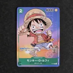モンキー・D・ルフィ P P-037 最強ジャンプ 2023年 6月号 - メルカリ