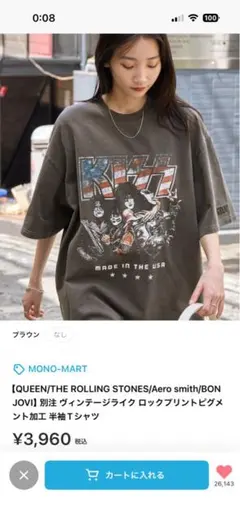 【最終値下げ】KISS バンド グラフィック 半袖Tシャツ M
