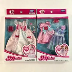 【新品】リカちゃん 着せ替え服セット ドレス2+1着　3着セット