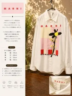 S*様 MARNI 半袖シャツ タグあり - メルカリ