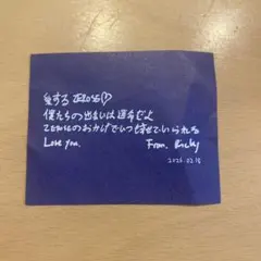 ゼベワン　落下物　リッキー　メッセージカード