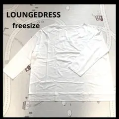 Loungedress オフホワイト7分袖 長袖 Tシャツ トップス コットン