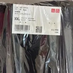 新品♪UNIQLO ブラックパンツ XXL 股下71