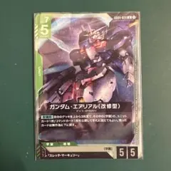 プロモ ガンダム・エアリアル(改修型) &スレッタ・マーキュリー リンク