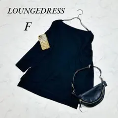 ラウンジドレス/七分袖/カットソー/Tシャツ/ゆるダボ/スリット/金装飾/黒/F
