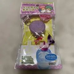 サンリオ レトロゴミ箱缶その2 キキララ リトルツインスターズ - メルカリ