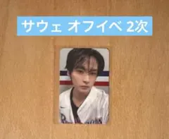 StrayKids SOUNDWAVE　JAPAN KARMA リノ スキズ