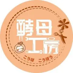 もや様　専用ページ　Whether Planet 天晴ひなた　オーダーメイド