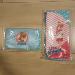 「リカちゃんくじ×セーラーズ」ポーチ2個セット