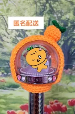 SEVENTEEN★ペンライトカバー★プギュリ②